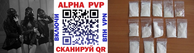 Купить закладки  Дятьково  Альфа ПВП VHQ 