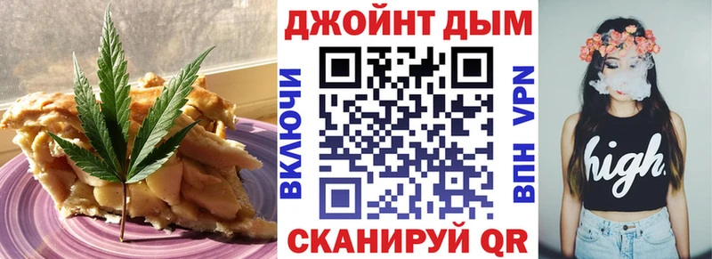 Cannafood марихуана  Купить  Дятьково 