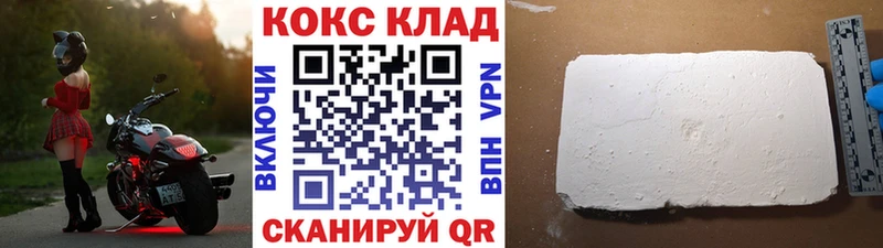 КОКАИН Columbia  Купить  Дятьково 