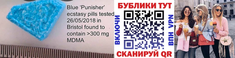 ЭКСТАЗИ MDMA  Купить закладки  Дятьково 