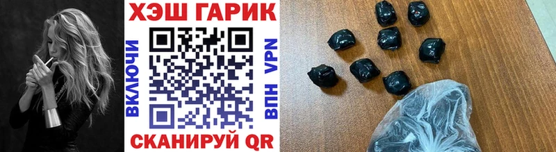 ГАШИШ 40% ТГК  Купить закладки  Дятьково 