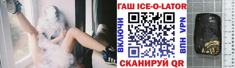 ГАШ Premium Дятьково
