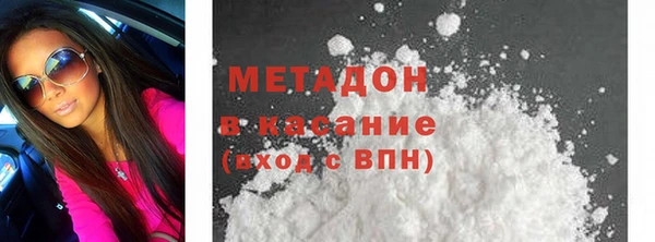 мефедрон мука Касимов