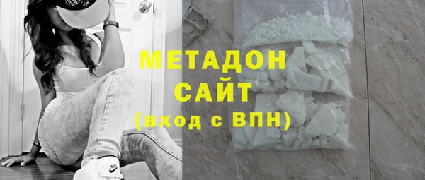 мефедрон мука Касимов