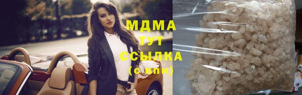 гашиш Карпинск