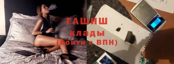 гашиш Карпинск