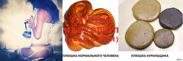 мефедрон мука Касимов