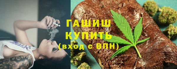 мефедрон мука Касимов