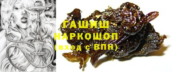 мефедрон мука Касимов