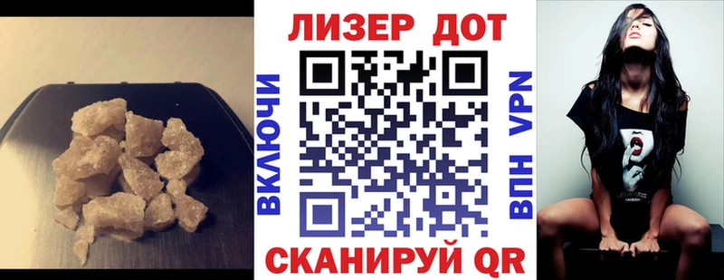 ЛСД экстази кислота  Купить закладки  Дятьково 