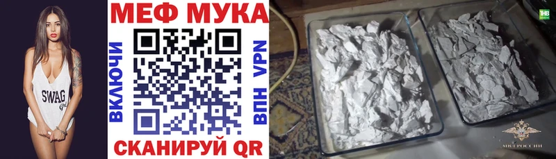 Купить закладки  Дятьково  Меф мяу мяу 