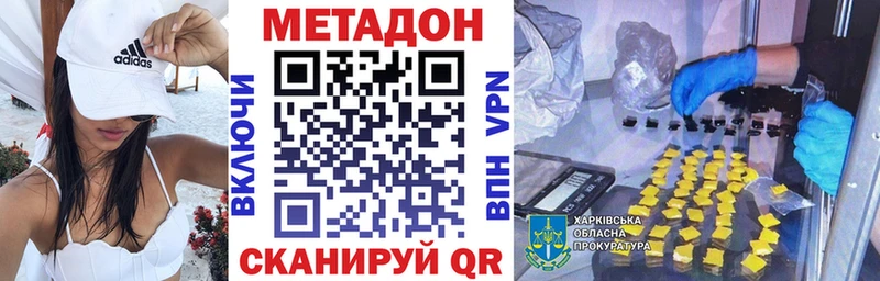 МЕТАДОН мёд  Купить где  Дятьково 