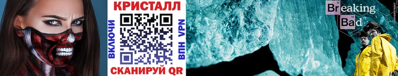 Метамфетамин винт Дятьково