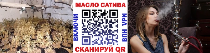 ТГК вейп с тгк  Купить закладки  Дятьково 