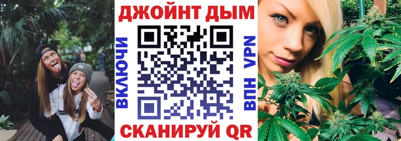 МАРИХУАНА LSD WEED  Купить где  Дятьково 